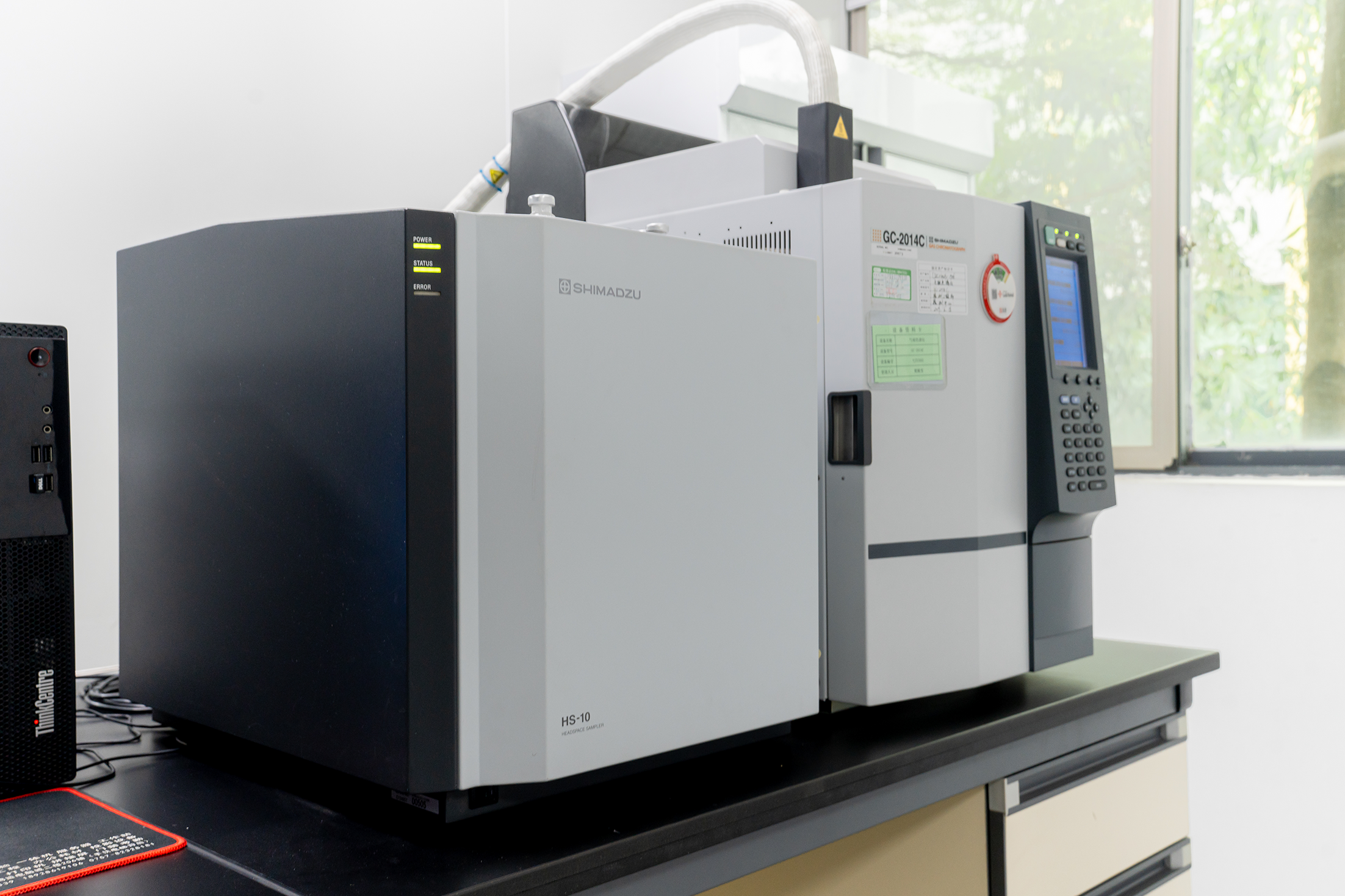 GC Analysis Lab
