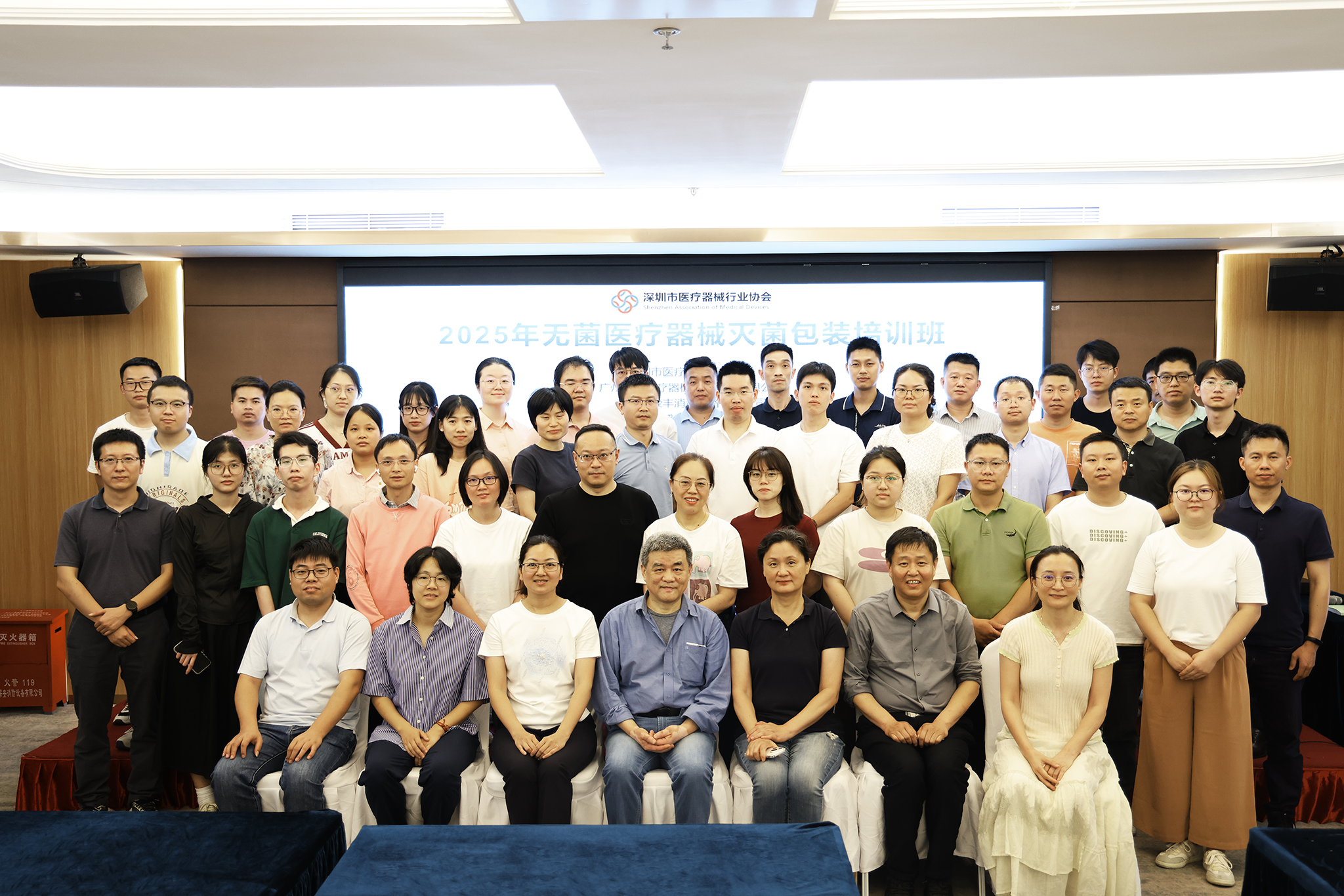 【Event Review】 Sterile Medical Device Sterilization Packaging Training Successfully Held!