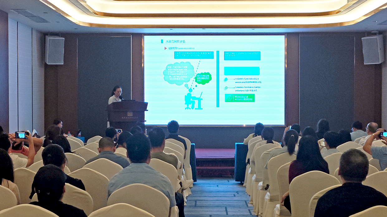 【Event Recap】 Seminar on ISO 14971 Risk Management, ISO 13485 Process Validation & Ethylene Oxide Sterilization for Medical Devices Successfully Held